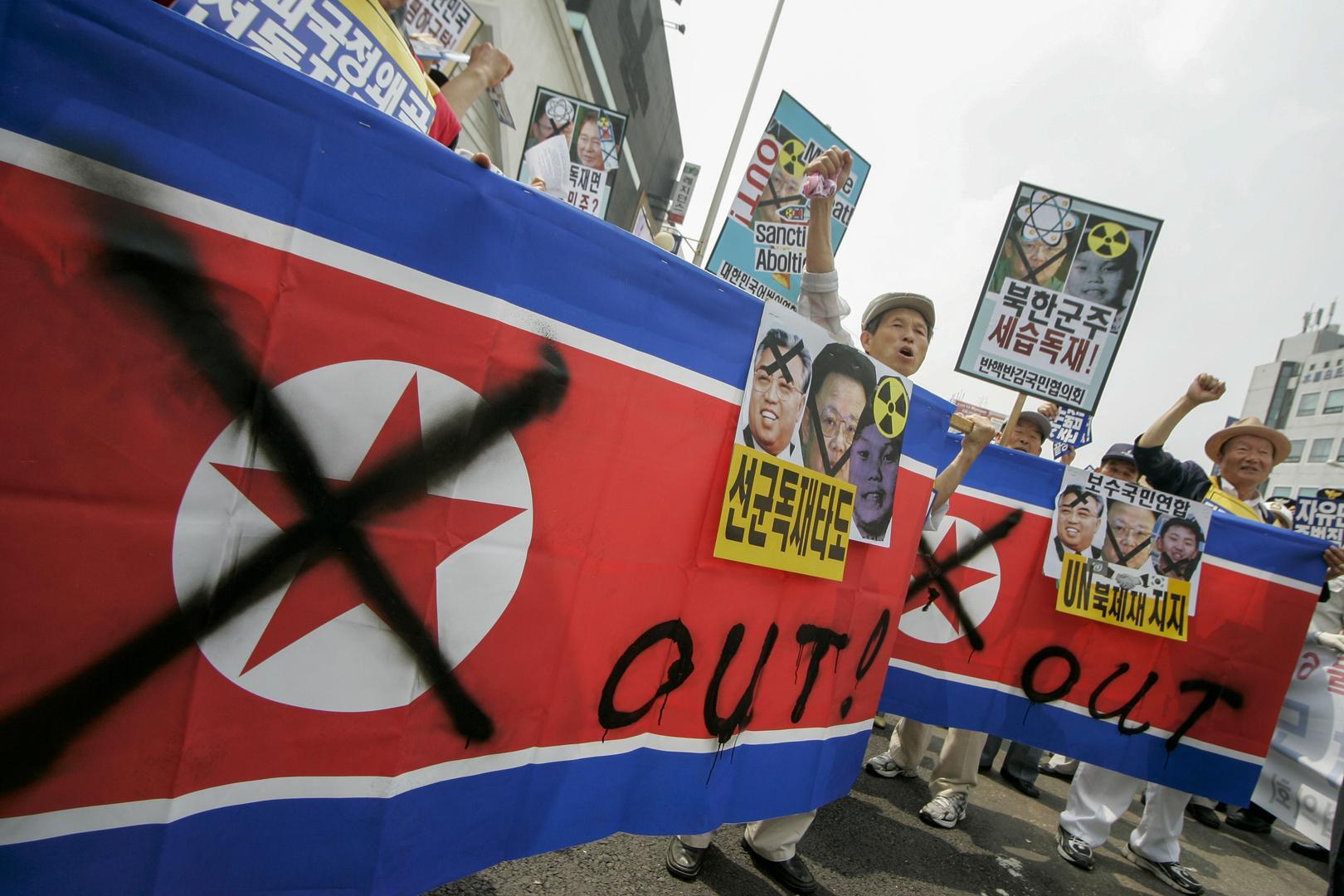 Corea del Sur, prohibido ser comunista